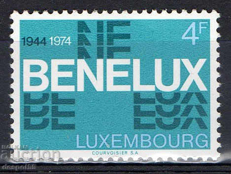 1974. Luxemburg. A 30-a Uniune vamală din Benelux.