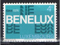1974. Λουξεμβούργο. 30η τελωνειακή ένωση Μπενελούξ.