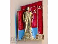 Badge Kiev
