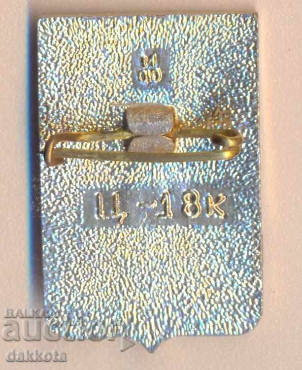 Υπογράψτε την Aurora με τιμή 5.00 BGN | € 2.56 Υπογράψτε την Aurora με τιμή 5.00 BGN | € 2.56