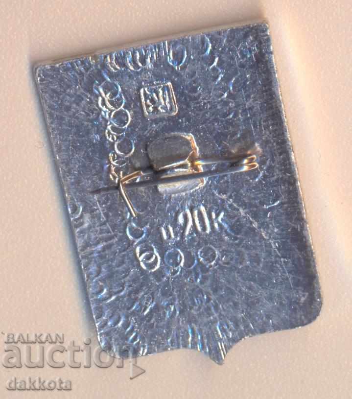 Zedokok Berdyansk cu preț 2.50 BGN | € 1.28 Zedokok Berdyansk cu preț 2.50 BGN | € 1.28