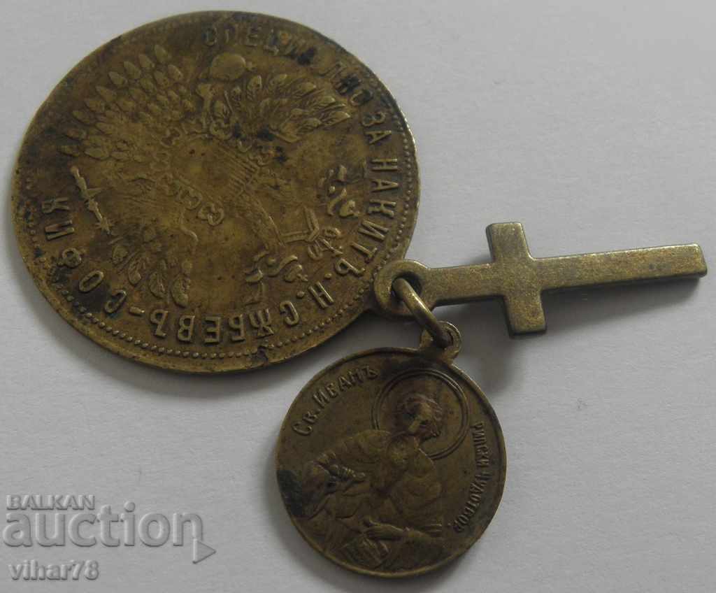 νεφρίτη μενταγιόν με τιμή 34.99 BGN | € 17.89 νεφρίτη μενταγιόν με τιμή 34.99 BGN | € 17.89