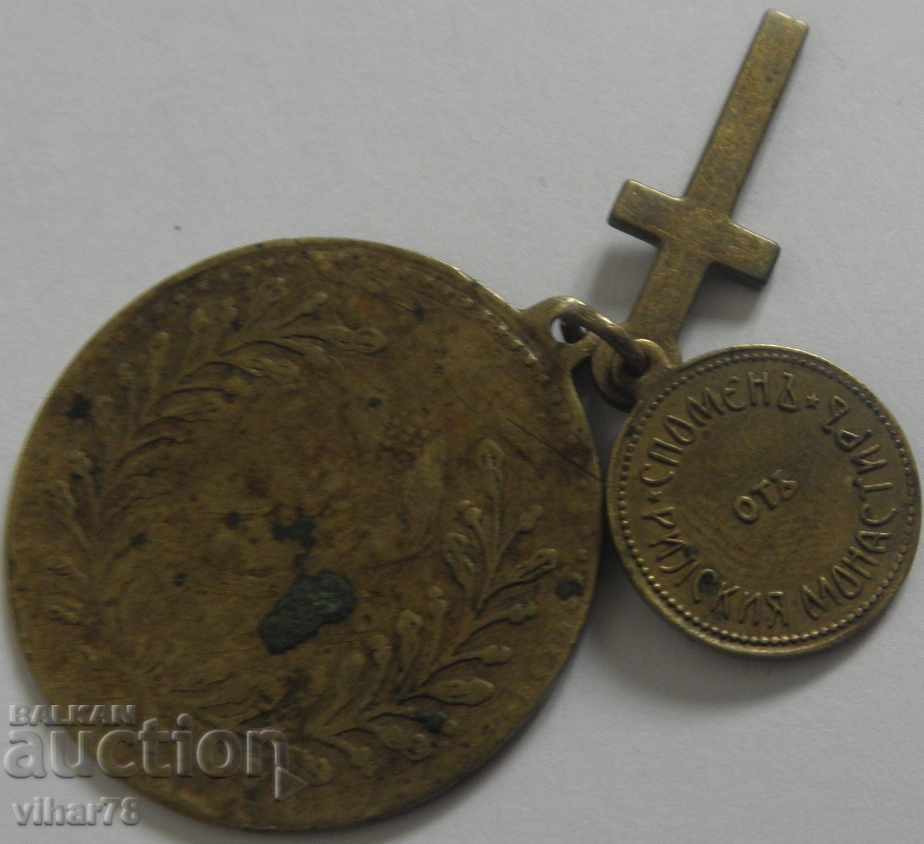 Δημοπρασία νεφρίτη μενταγιόν Δημοπρασία νεφρίτη μενταγιόν