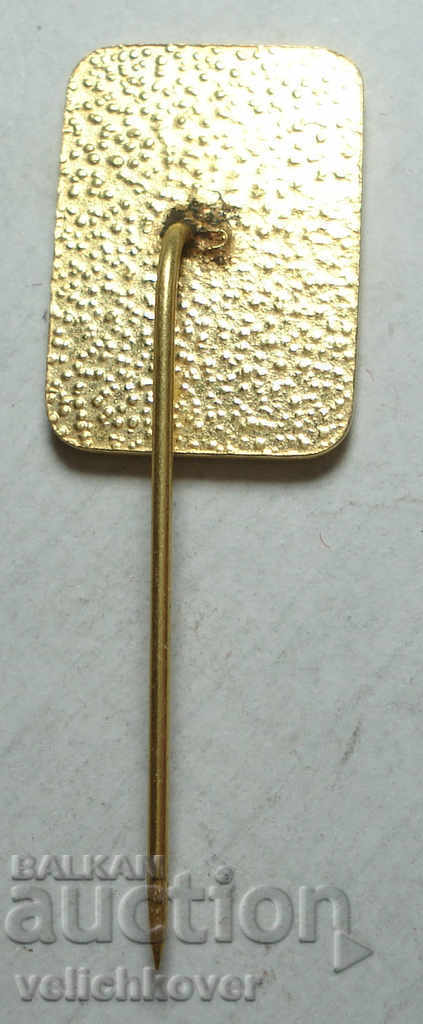 23819 Bulgaria sign Museum of the Revolutionary Movement with price 2.00 BGN | € 1.02 23819 Bulgaria sign Museum of the Revolutionary Movement with price 2.00 BGN | € 1.02