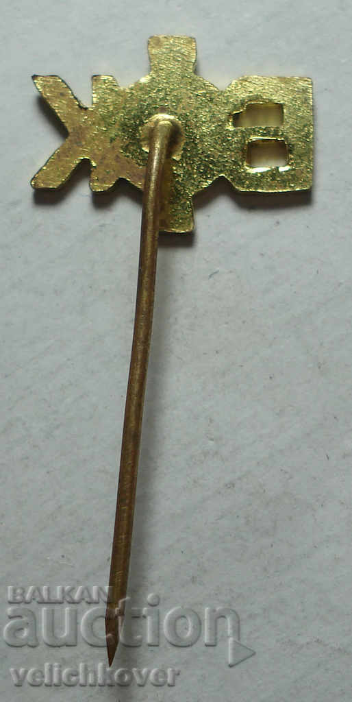 23825 Bulgaria flag Bulgarian Karting Federation with price 2.00 BGN | € 1.02