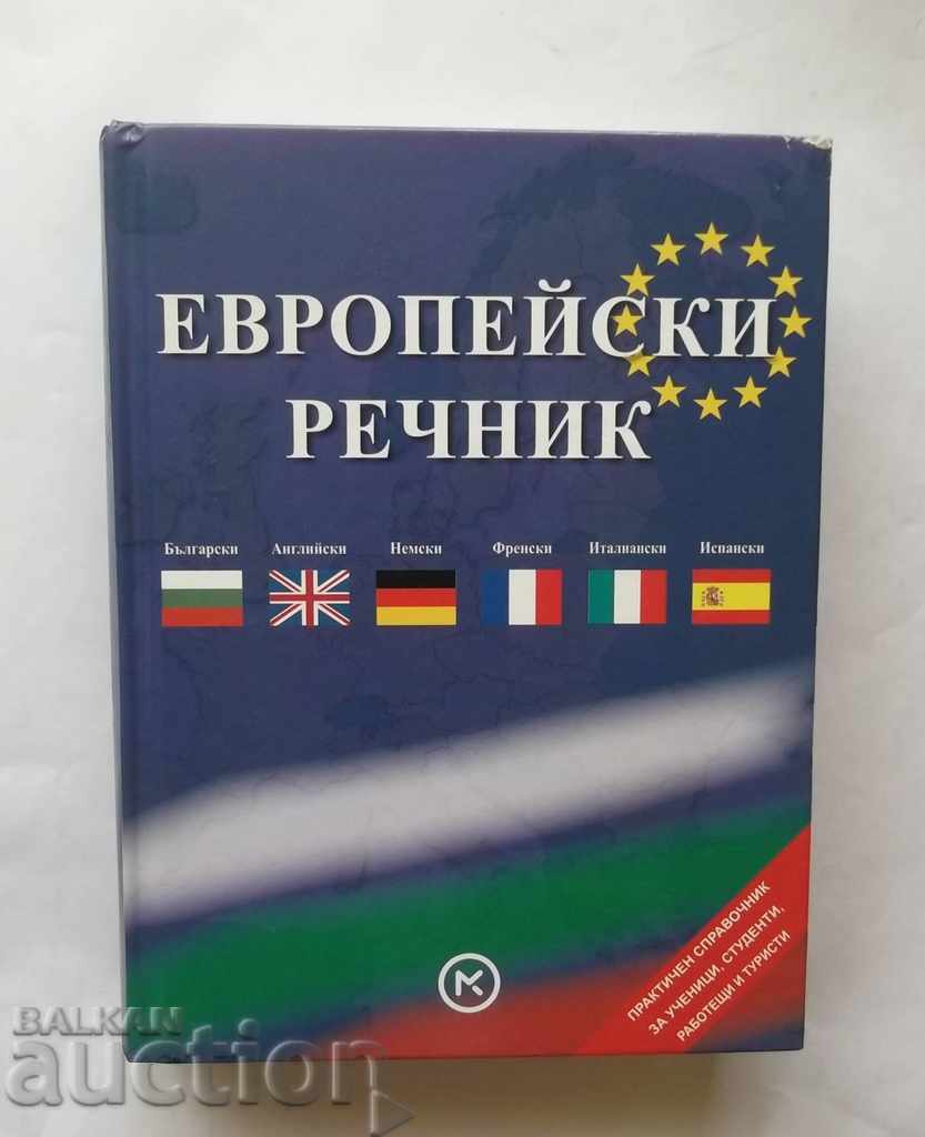 Vocabular european - Henri și Monik Gourso 2007
