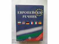 European Dictionary - Henri and Monik Gourso 2007