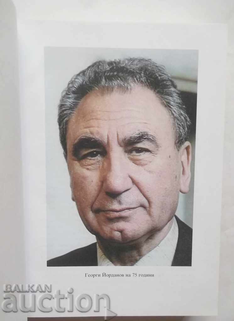 Auction Life on the Palm Words for Georgi Yordanov 2009 Auction Life on the Palm Words for Georgi Yordanov 2009