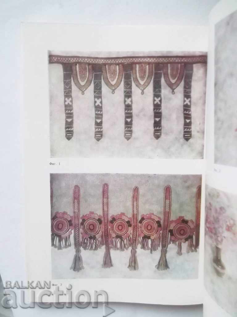 Livrarea Cum și ce să Knit - Nevena Stoyanova 1968 Livrarea Cum și ce să Knit - Nevena Stoyanova 1968