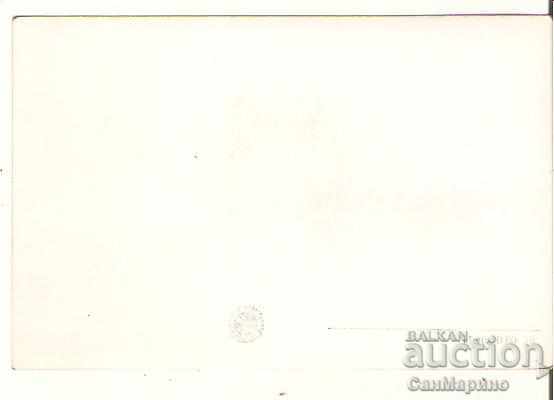 Map Bulgaria Narechen Baths View 3 * with price 1.80 BGN | € 0.92 Map Bulgaria Narechen Baths View 3 * with price 1.80 BGN | € 0.92