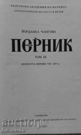 Delivery of Pernik. Volume 3: Fortress Pernik VIII-XIV century - Yordanka Chango Delivery of Pernik. Volume 3: Fortress Pernik VIII-XIV century - Yordanka Chango