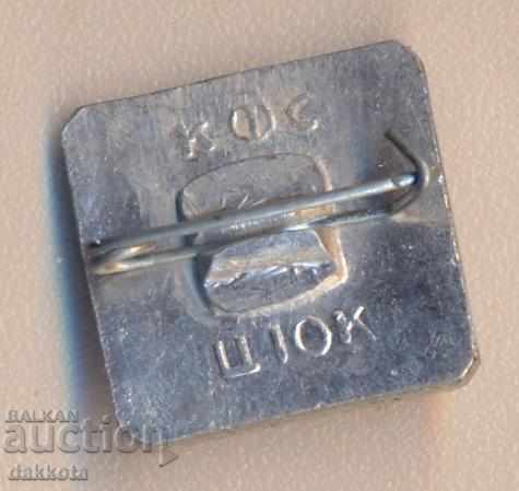 Banner Lenin Leninian με τιμή 2.00 BGN | € 1.02 Banner Lenin Leninian με τιμή 2.00 BGN | € 1.02