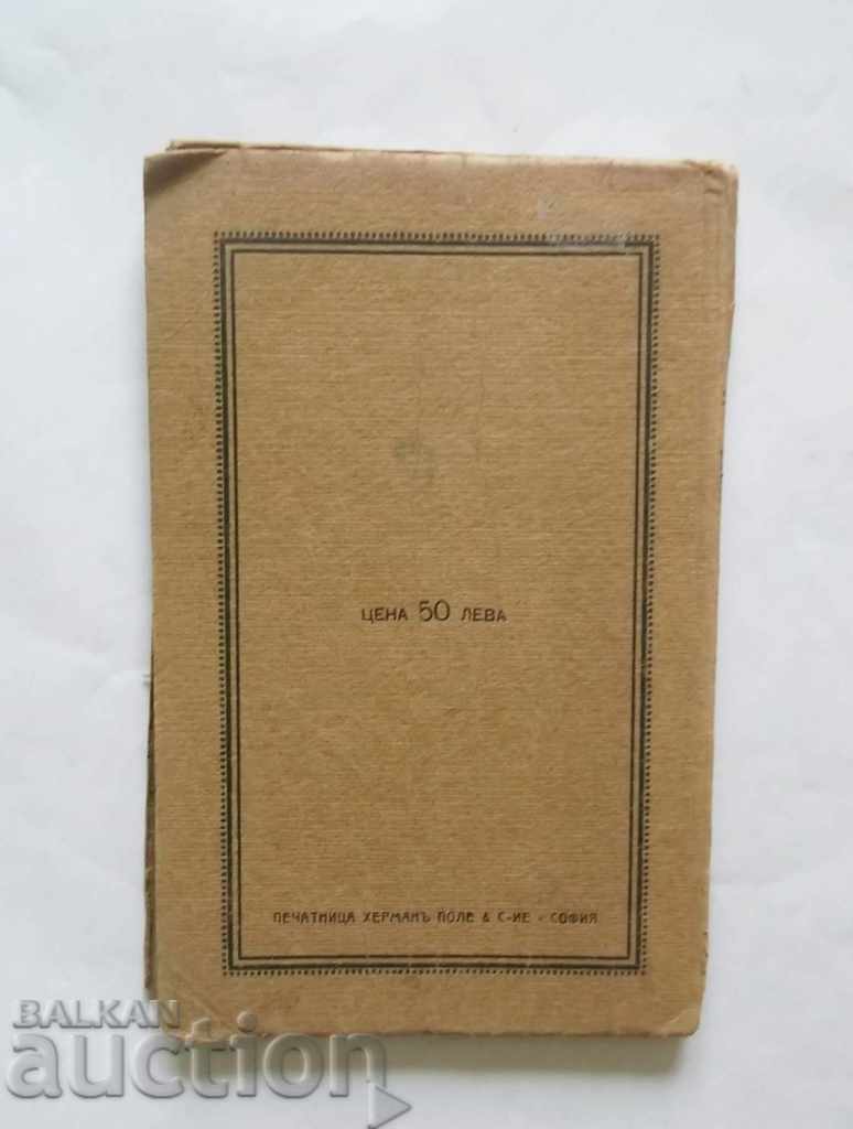 Instruction Manual - Dr. Radev 1926 - 6 Instruction Manual - Dr. Radev 1926 - 6