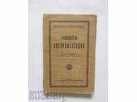 Instruction Manual - Dr. Radev 1926