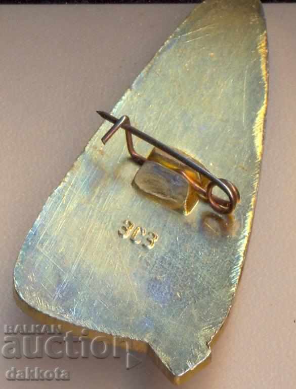 Arkhangelsk badge with price 4.00 BGN | € 2.05 Arkhangelsk badge with price 4.00 BGN | € 2.05