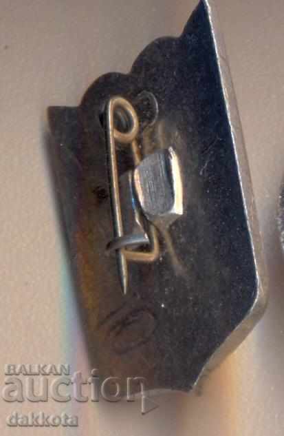 Σήμανση Μόσχα με τιμή 1.50 BGN | € 0.77 Σήμανση Μόσχα με τιμή 1.50 BGN | € 0.77