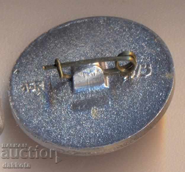 Mark Bratsk Gysstroy with price 2.50 BGN | € 1.28 Mark Bratsk Gysstroy with price 2.50 BGN | € 1.28