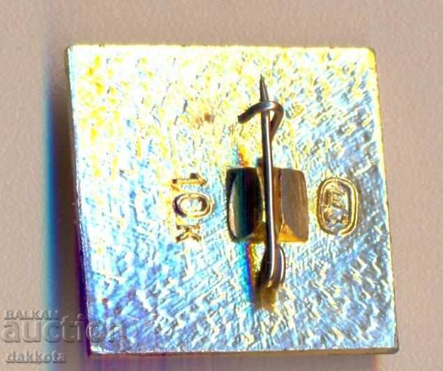 Significant RSFSR with price 1.50 BGN | € 0.77 Significant RSFSR with price 1.50 BGN | € 0.77