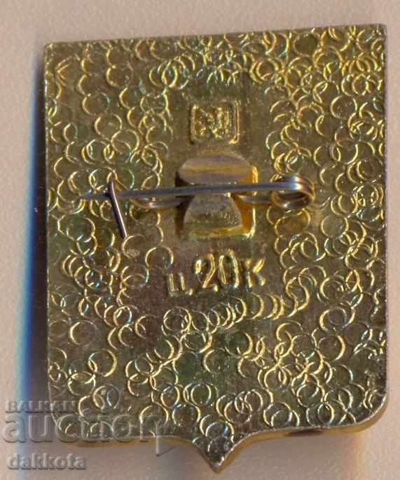 Zachodok Duhovshthina με τιμή 2.15 BGN | € 1.10