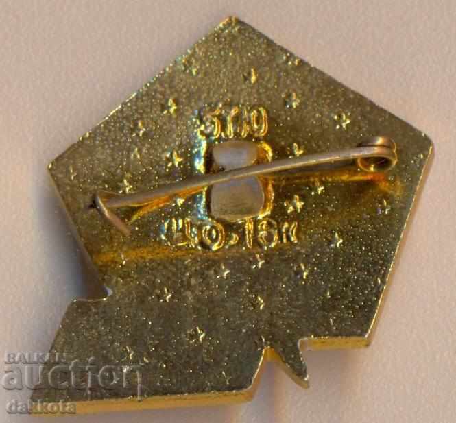 Значок Узбекистон с цена 1.45 лв. | € 0.74