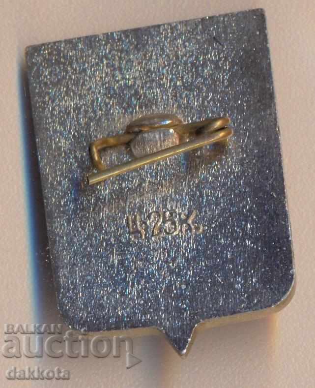 Σημαντικό Νόβγκοροντ με τιμή 2.00 BGN | € 1.02 Σημαντικό Νόβγκοροντ με τιμή 2.00 BGN | € 1.02