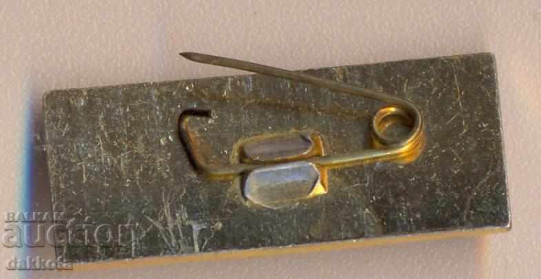 Σήμα Kuban με τιμή 2.50 BGN | € 1.28 Σήμα Kuban με τιμή 2.50 BGN | € 1.28