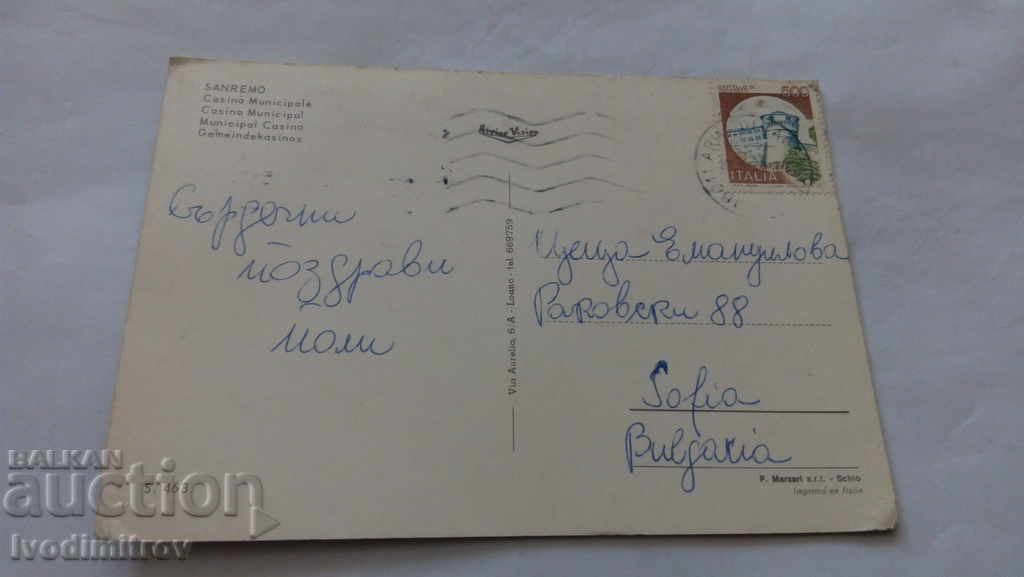 Postcard Sanremo Casino Municipal with price 0.55 BGN | € 0.28
