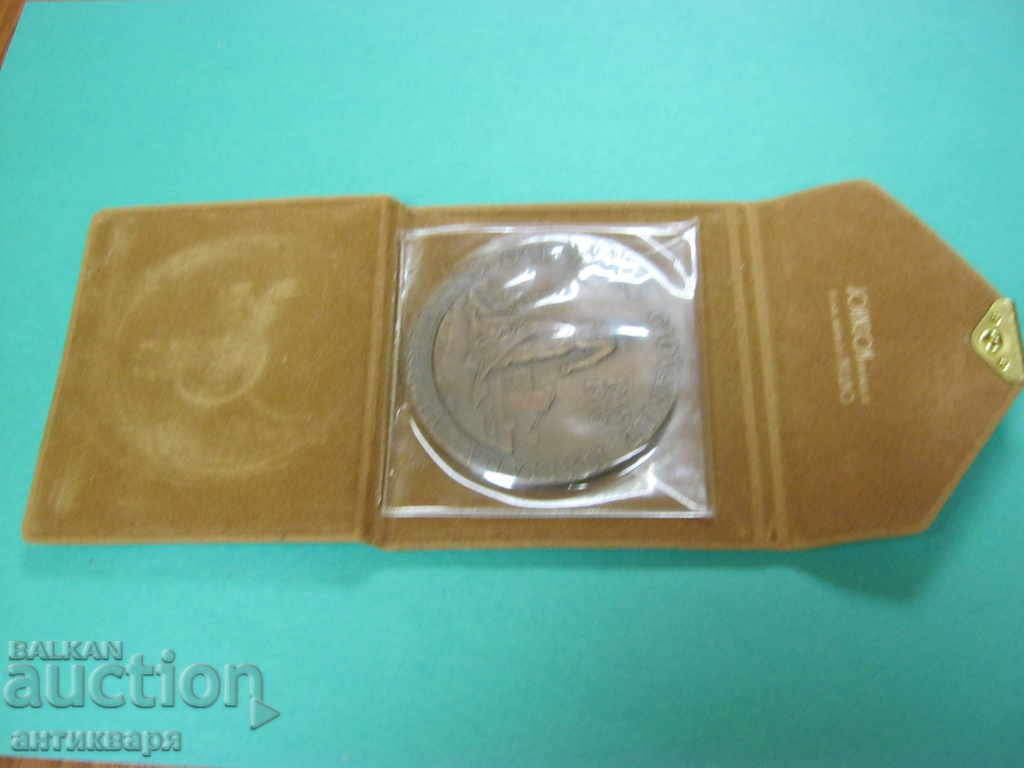 Доставка на Медал Орден Плакет Италия - 1970 Доставка на Медал Орден Плакет Италия - 1970