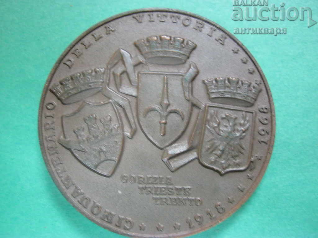 Medal Plaque Italy - 1968 with price 66.00 BGN | € 33.75