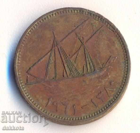 Кувейт 1961 година с цена 1.50 лв. | € 0.77 Кувейт 1961 година с цена 1.50 лв. | € 0.77