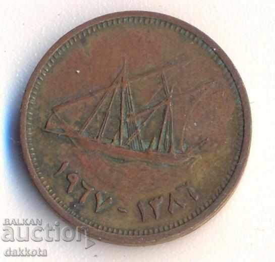 Kuwait 1967 with price 1.50 BGN | € 0.77 Kuwait 1967 with price 1.50 BGN | € 0.77