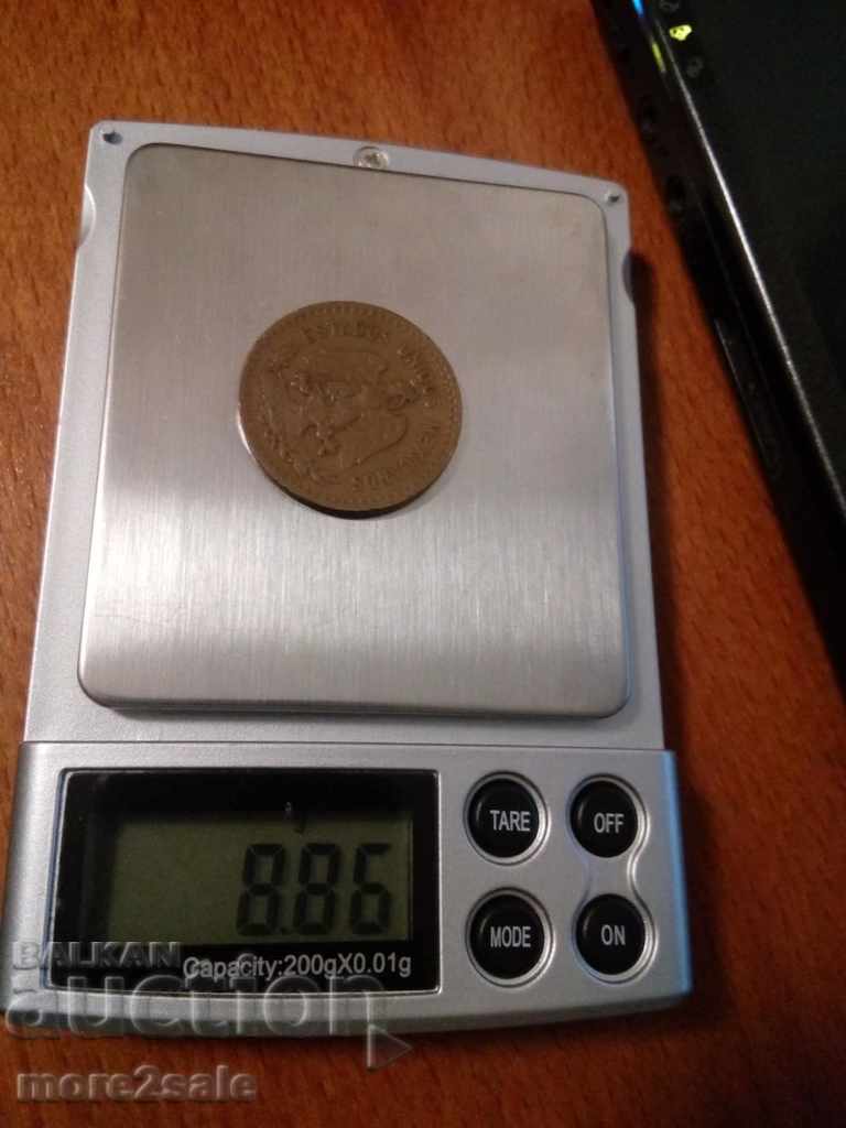 Auction  5 STENATOS 1924 MEXICO MEXICO MONEY