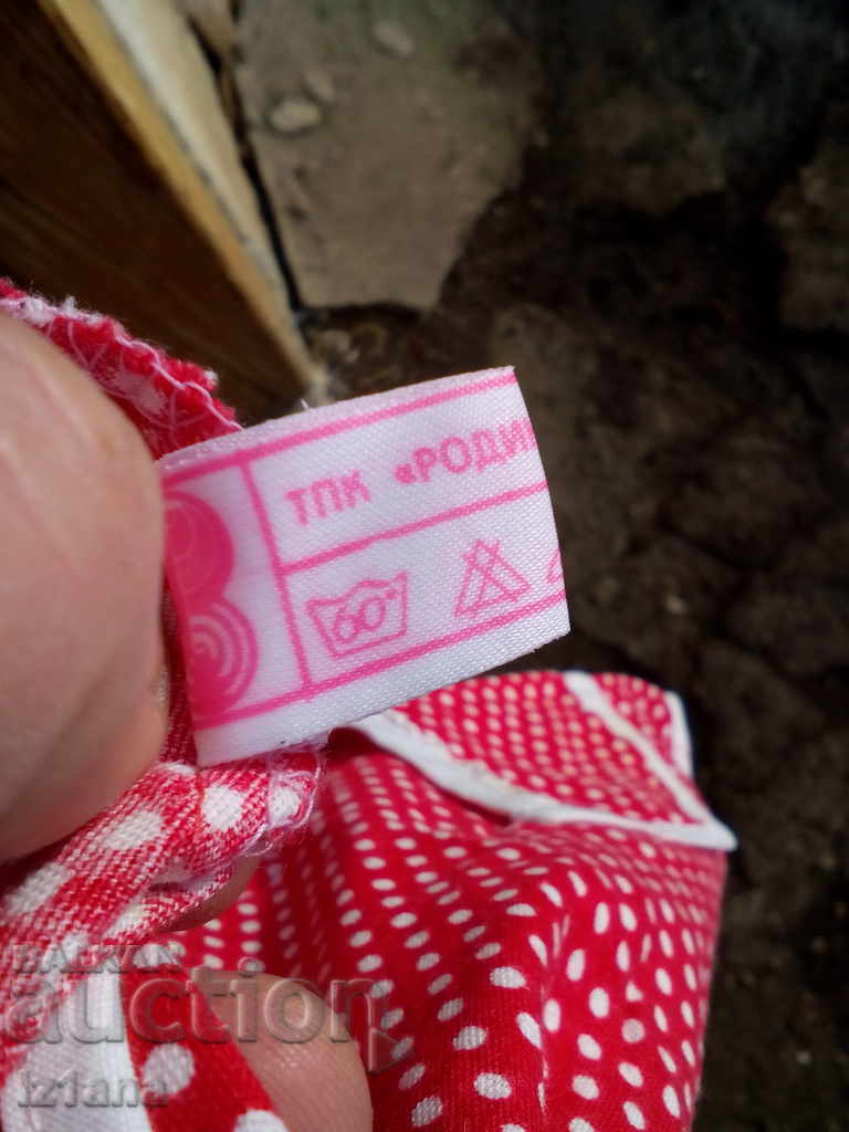 Delivery of An old apron, a coat Delivery of An old apron, a coat