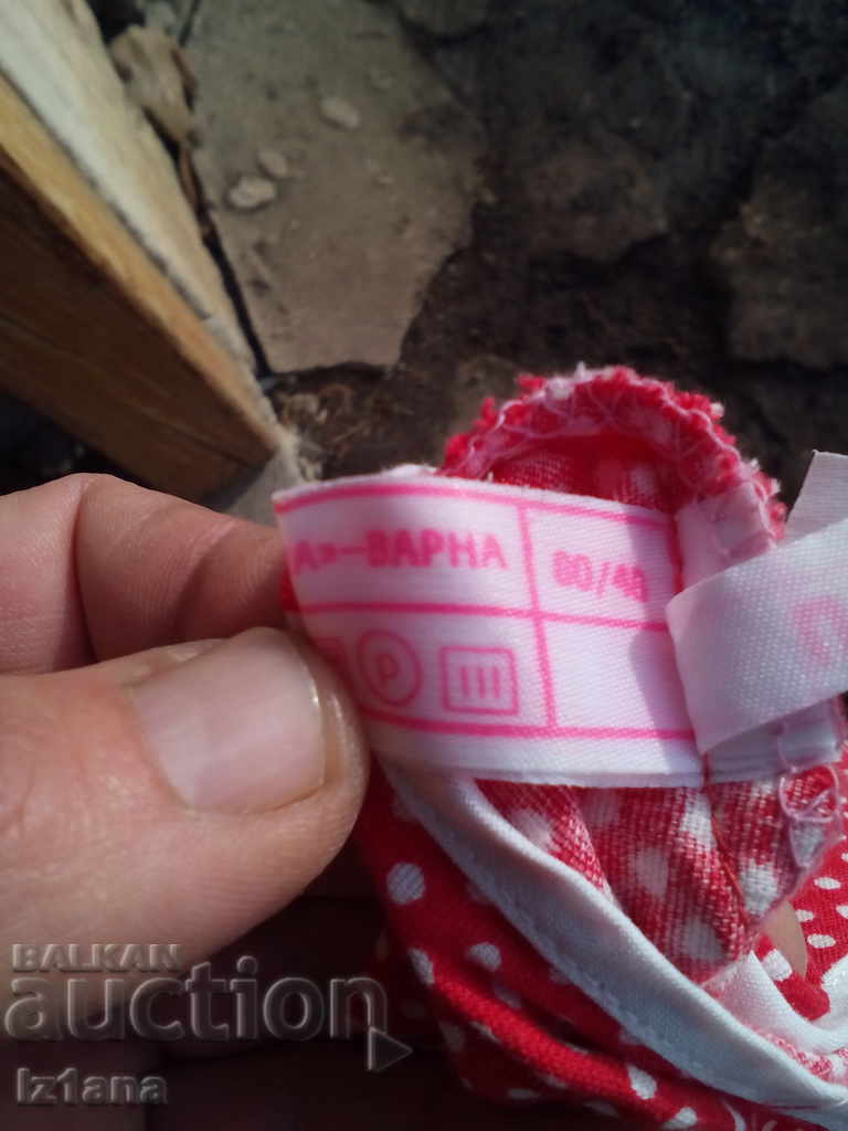 An old apron, a coat - 5 An old apron, a coat - 5