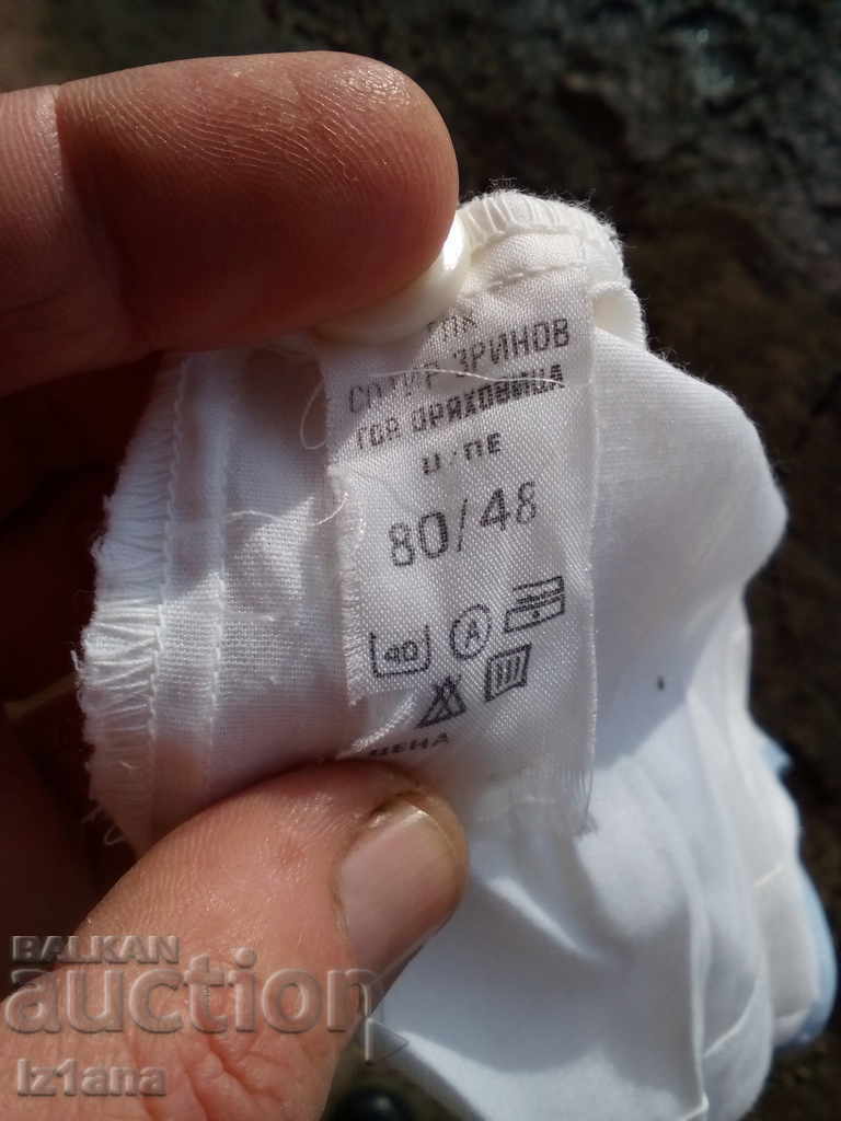 Delivery of Old children's dress, coat Delivery of Old children's dress, coat