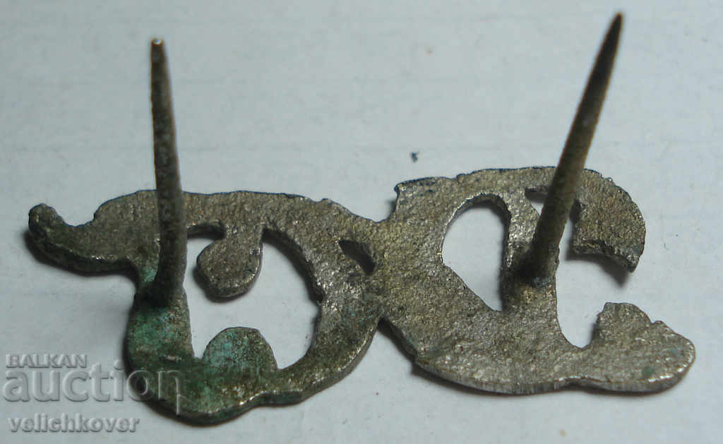 23904 Bulgaria School Cockard Hug with price 5.00 BGN | € 2.56