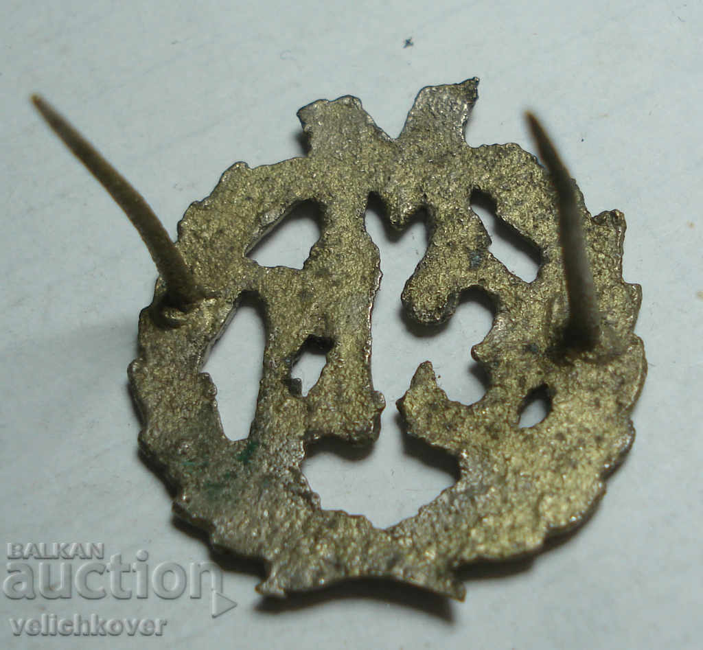 23908 Βουλγαρία σχολική πινακίδα ΜΜΕ με τιμή 5.00 BGN | € 2.56 23908 Βουλγαρία σχολική πινακίδα ΜΜΕ με τιμή 5.00 BGN | € 2.56