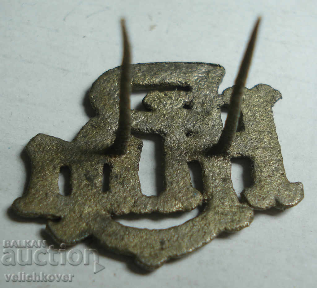 23909 Bulgaria School Cocarda BNU cu preț 5.00 BGN | € 2.56 23909 Bulgaria School Cocarda BNU cu preț 5.00 BGN | € 2.56