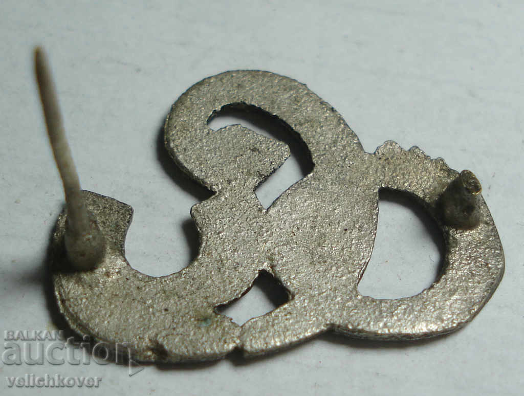 23916 Bulgaria School Cockard with price 5.00 BGN | € 2.56 23916 Bulgaria School Cockard with price 5.00 BGN | € 2.56