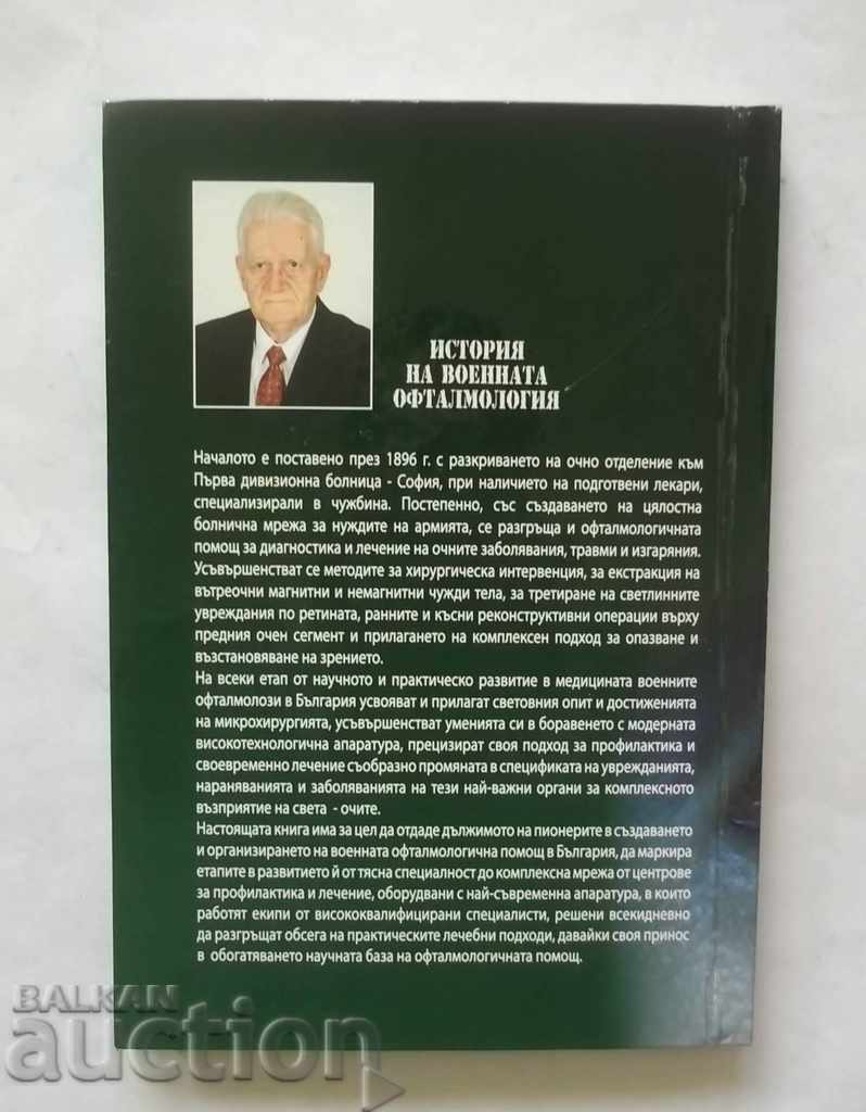 History of Military Ophthalmology - Atanas Bukov 2010 - 6 History of Military Ophthalmology - Atanas Bukov 2010 - 6