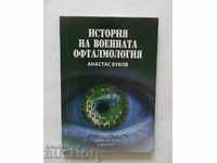История на военната офталмология - Атанас Буков 2010 г.