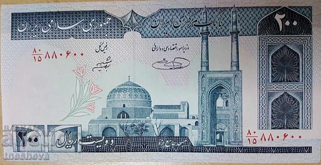 IRAN 200 RIALA Ρ 136 1982 UNC
