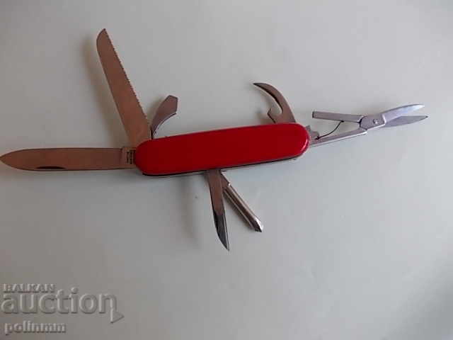 Advertising German Knife with price 20.00 BGN | € 10.23 Advertising German Knife with price 20.00 BGN | € 10.23