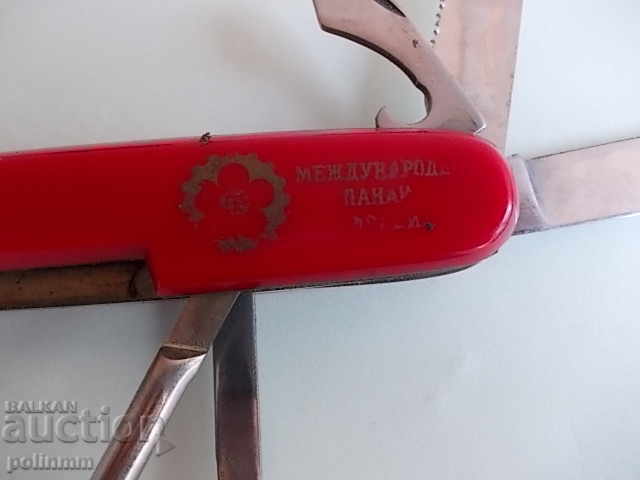 Auction Advertising German Knife Auction Advertising German Knife