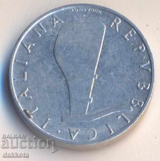 Ιταλία 5 λίρες το 1973 με τιμή 0.50 BGN | € 0.26 Ιταλία 5 λίρες το 1973 με τιμή 0.50 BGN | € 0.26