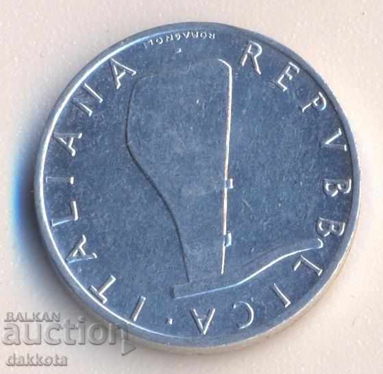 Ιταλία 5 λίρες το 1975 με τιμή 1.00 BGN | € 0.51