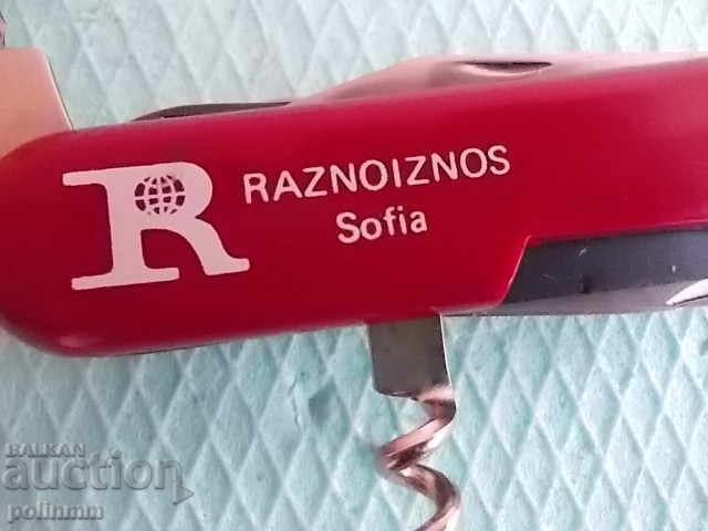 Auction  A thick advertising blade