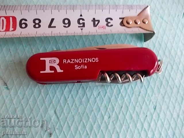 Delivery of A thick advertising blade