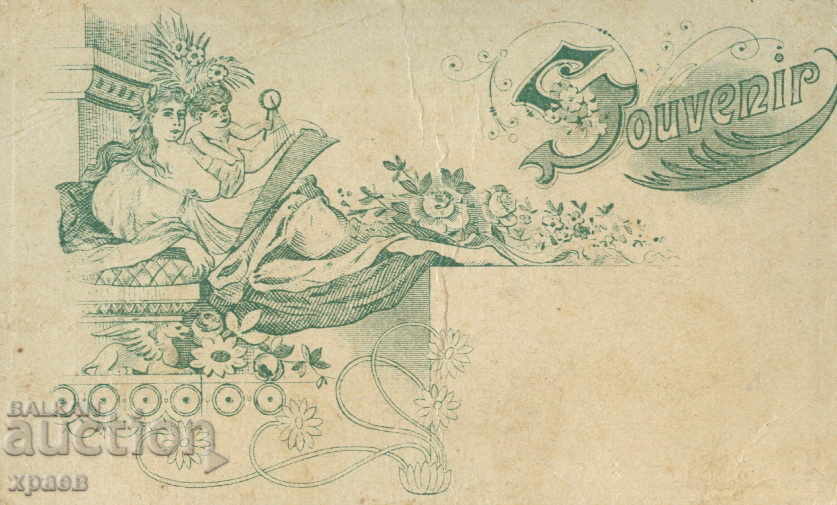 СТАРА ФОТОГРАФИЯ - КАРТОН - М0850 с цена 19.99 лв. | € 10.22 СТАРА ФОТОГРАФИЯ - КАРТОН - М0850 с цена 19.99 лв. | € 10.22