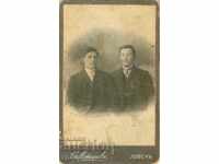 OLD PHOTO - CARDBOARD - NO. SOTIROVI -LOVECH - M0855